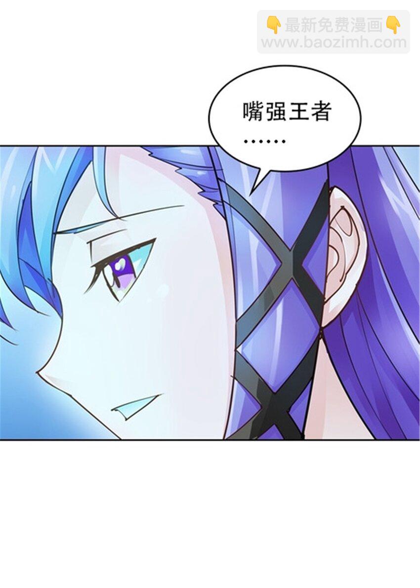 19 嘴强王者上线10