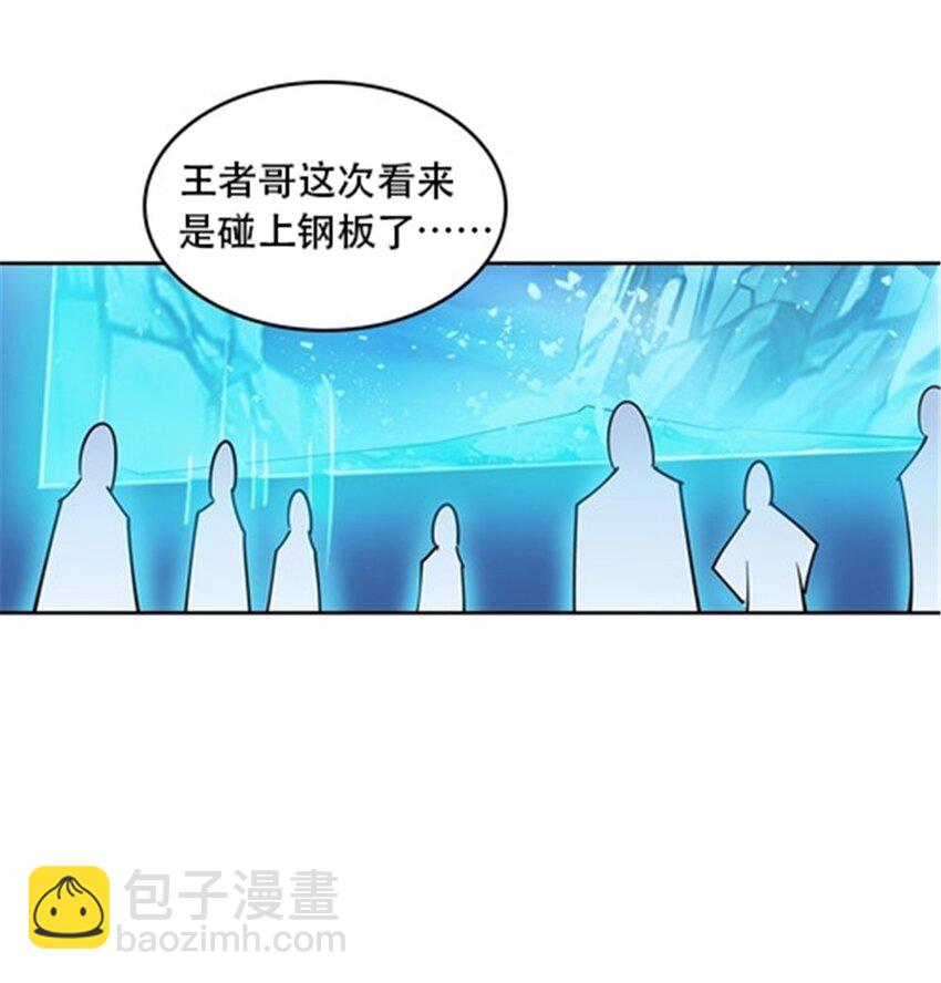19 嘴强王者上线11