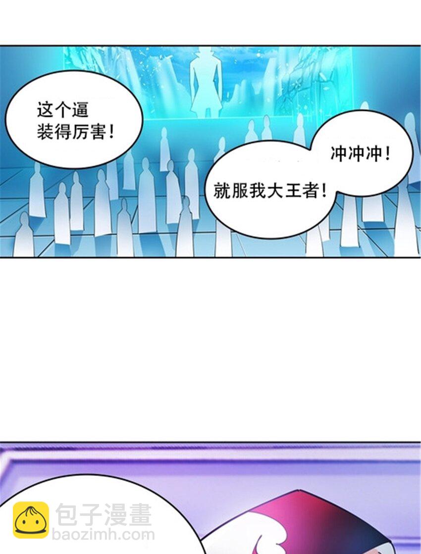 19 嘴强王者上线14