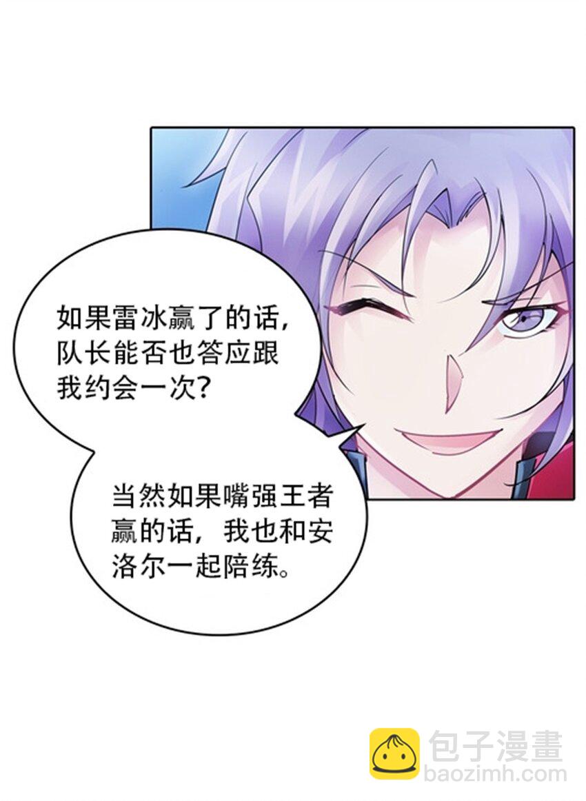 19 嘴强王者上线17
