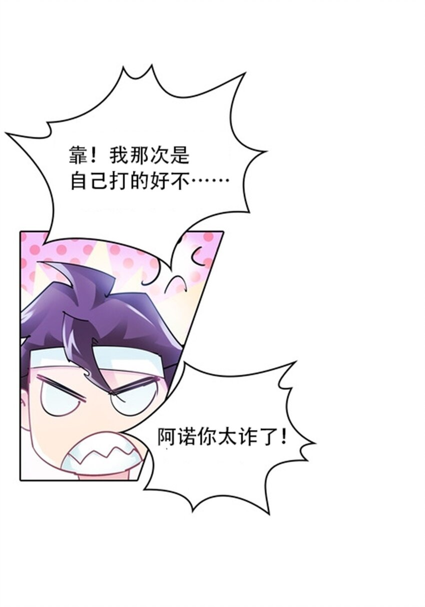 19 嘴强王者上线18