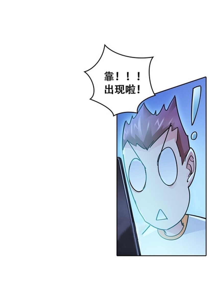 19 嘴强王者上线2