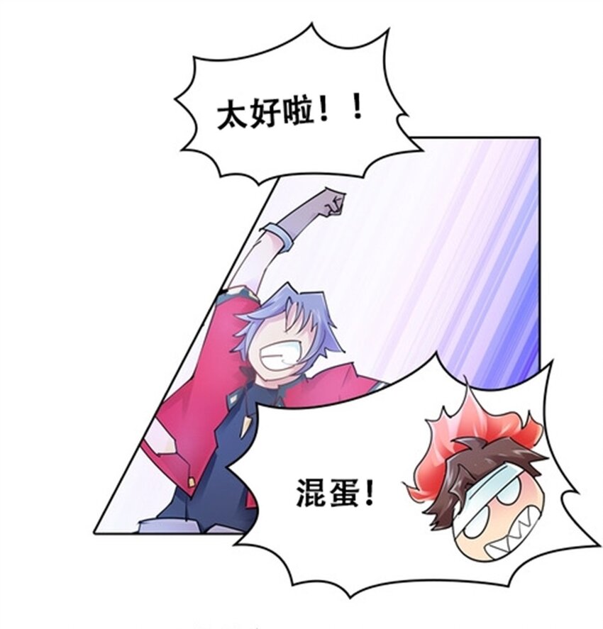 19 嘴强王者上线20