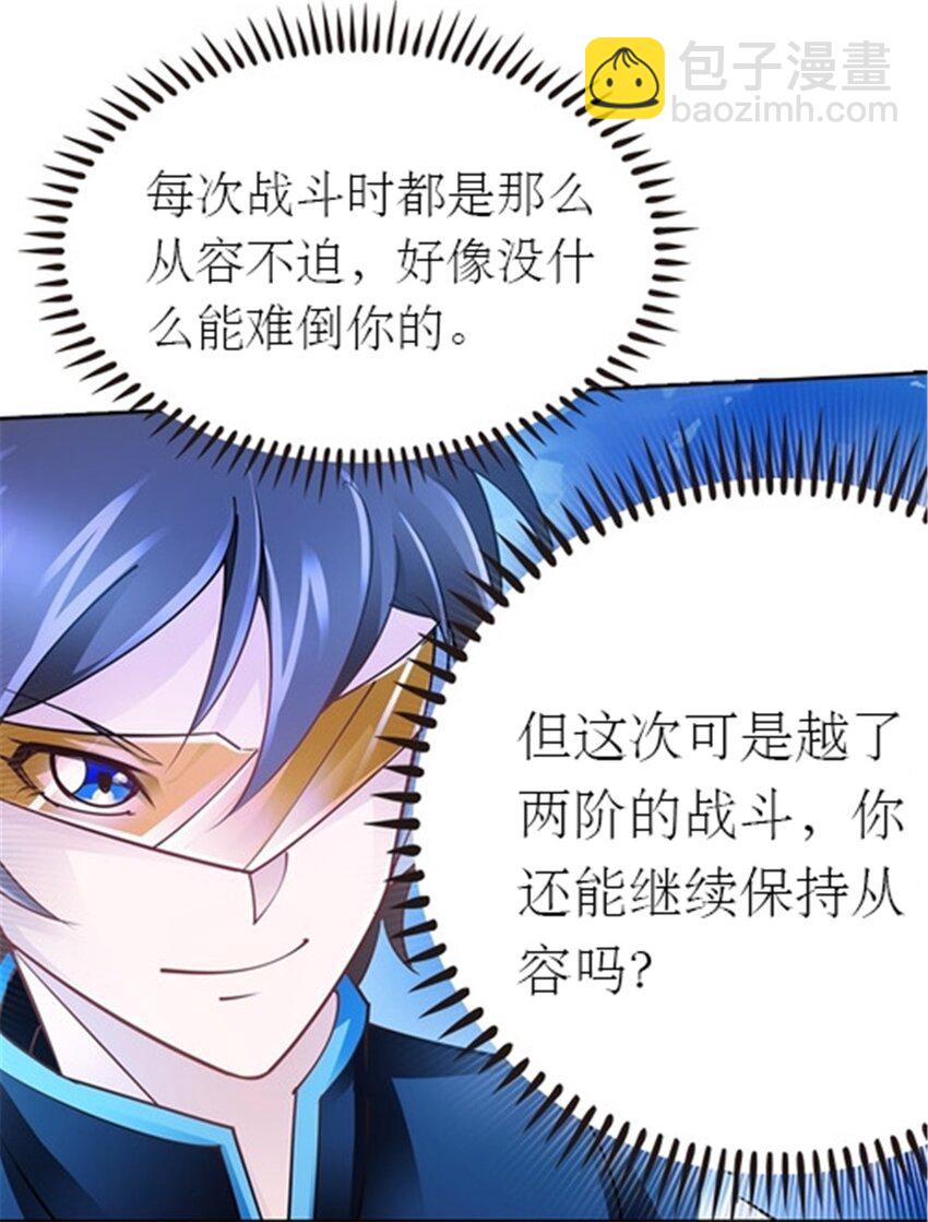 19 嘴强王者上线21