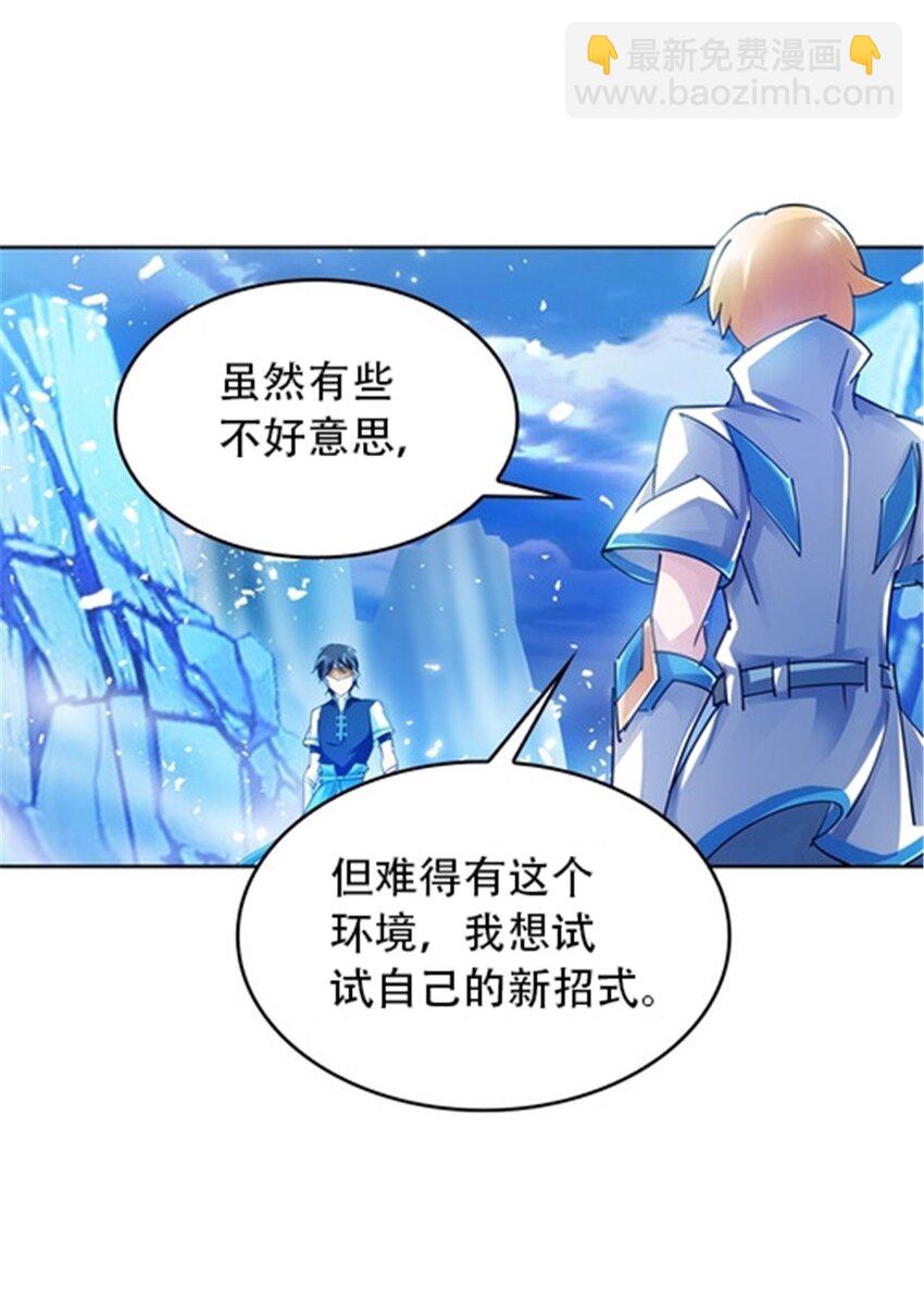 19 嘴强王者上线23