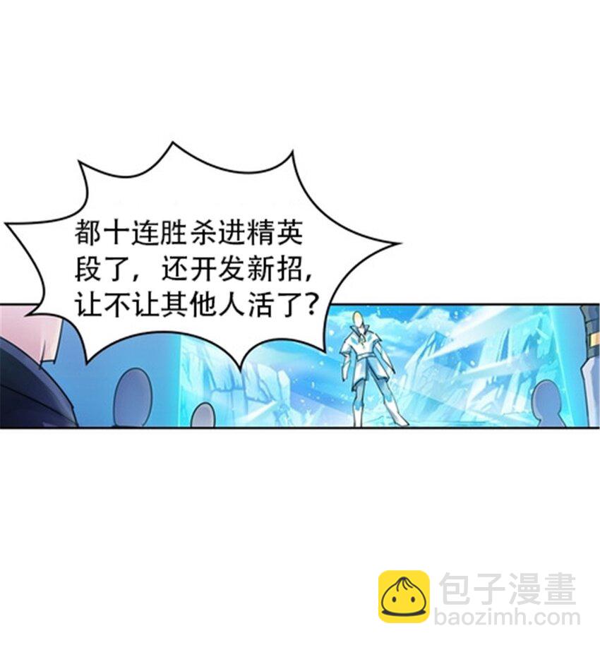 19 嘴强王者上线24