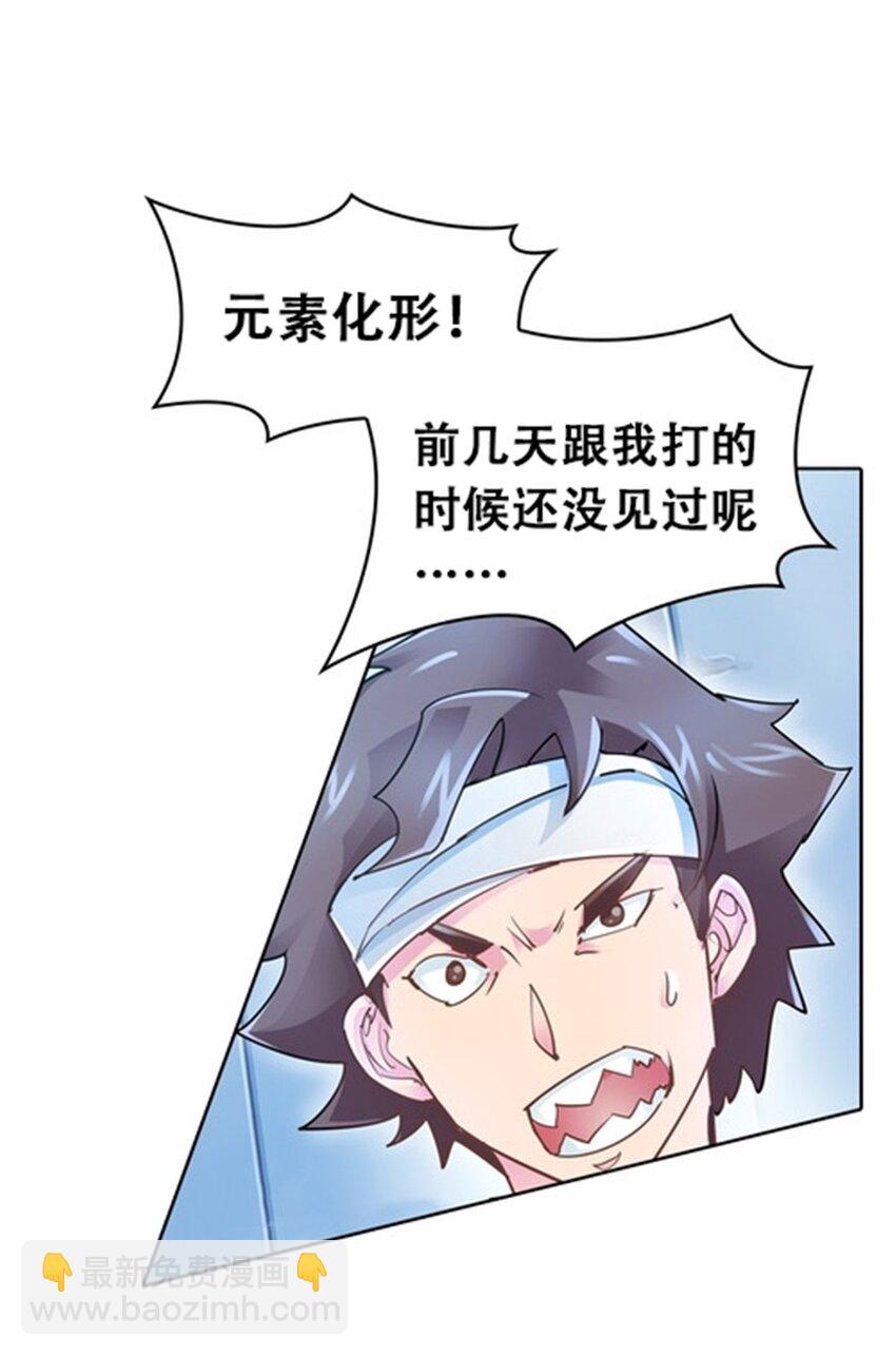 19 嘴强王者上线27