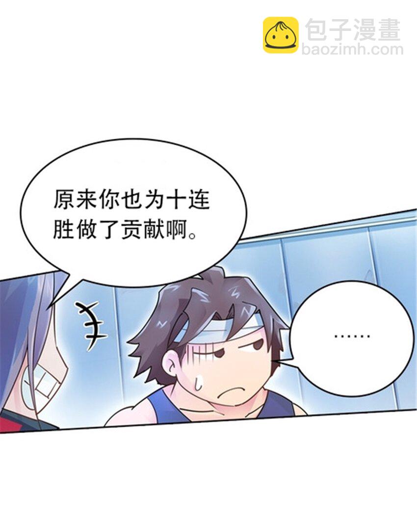 19 嘴强王者上线28