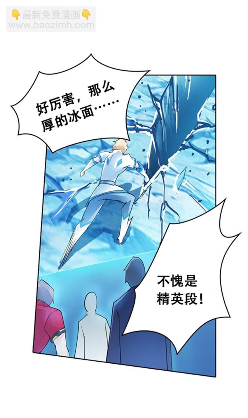 19 嘴强王者上线35
