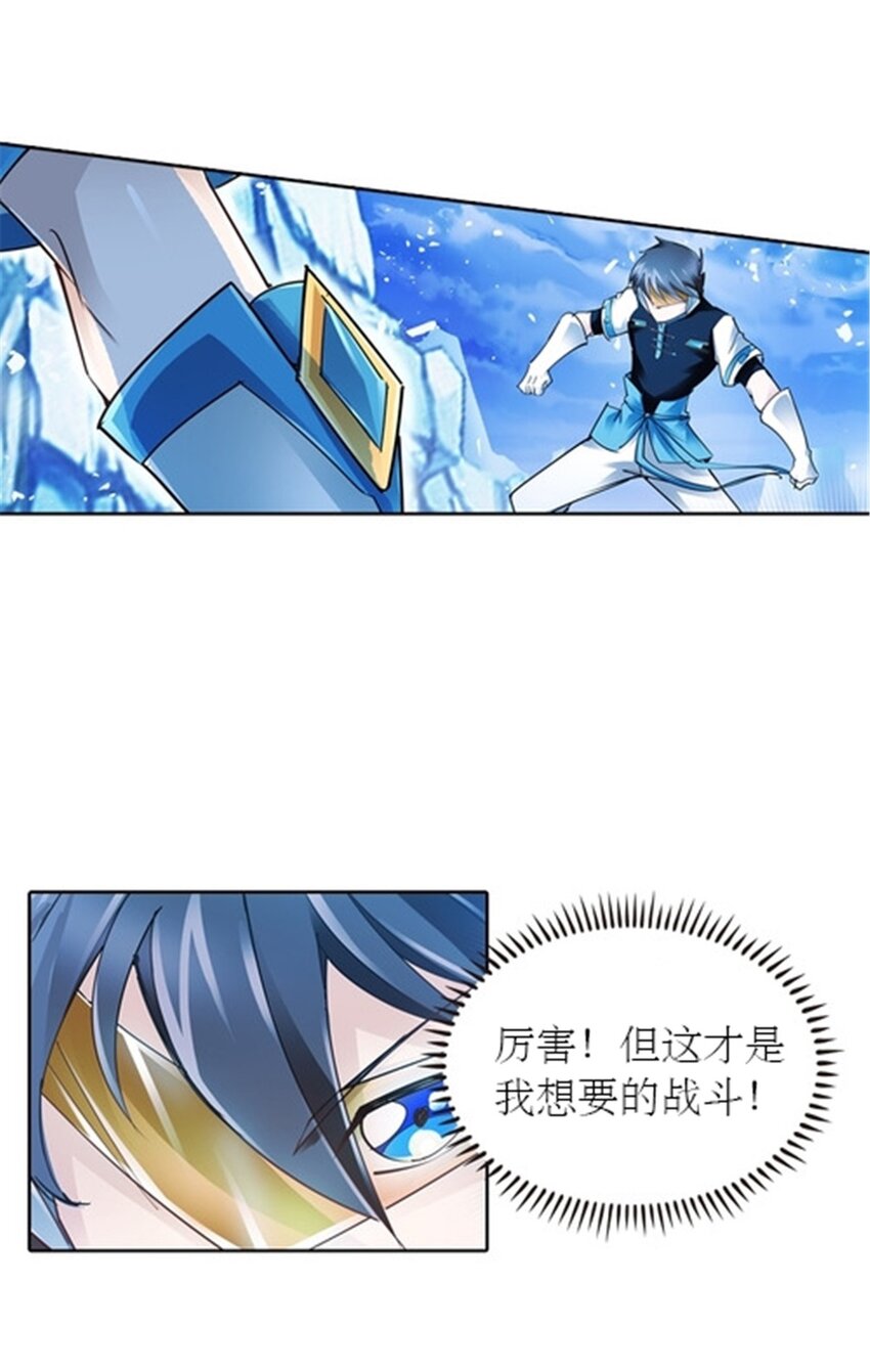 19 嘴强王者上线36