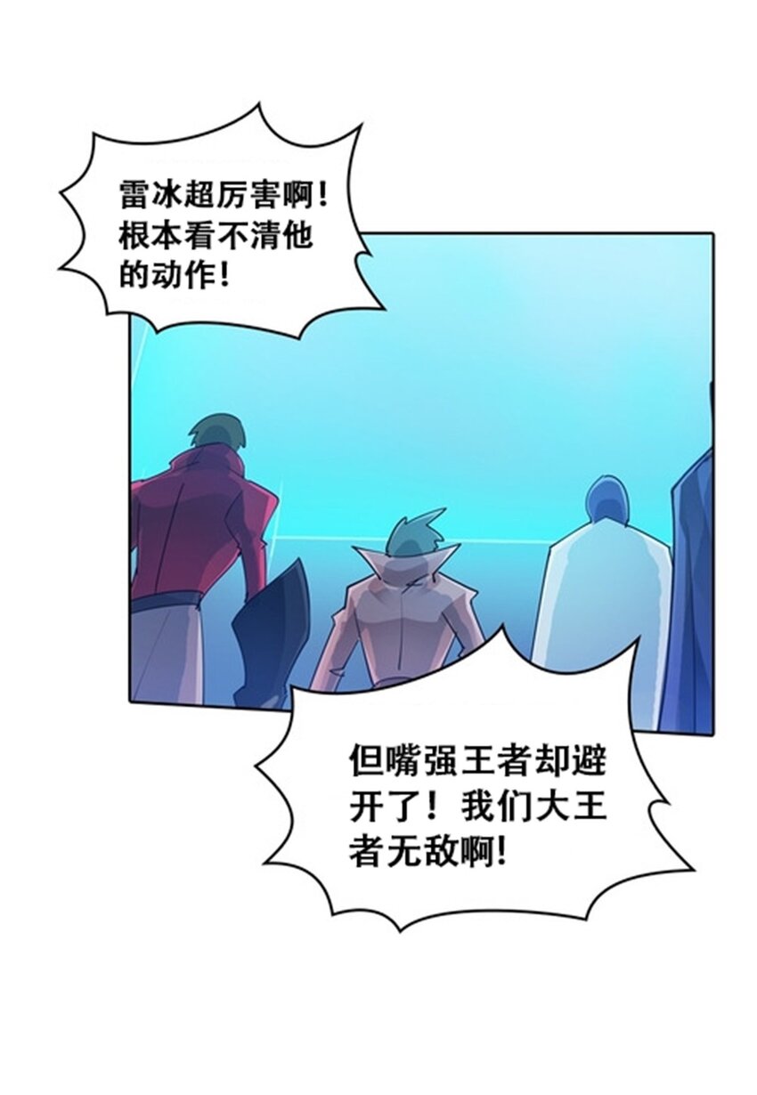 19 嘴强王者上线37