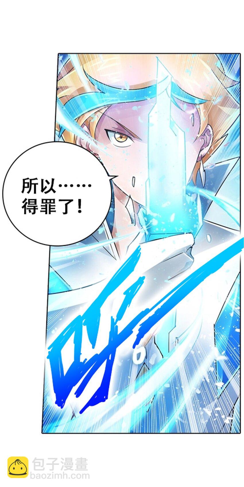 19 嘴强王者上线39