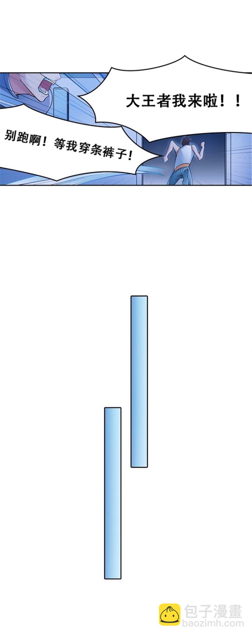 19 嘴强王者上线4