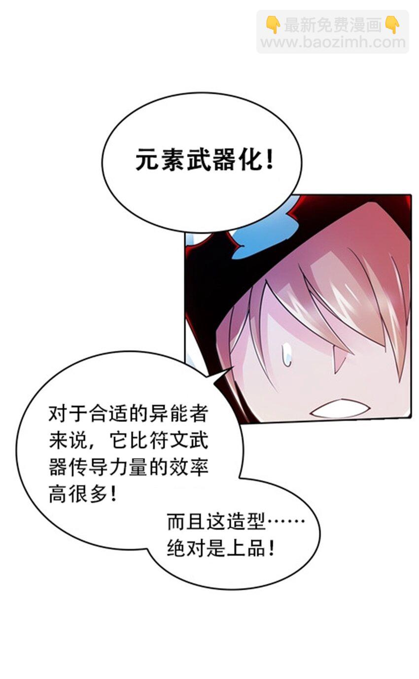 19 嘴强王者上线41