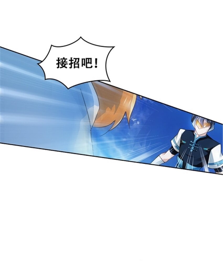 19 嘴强王者上线45