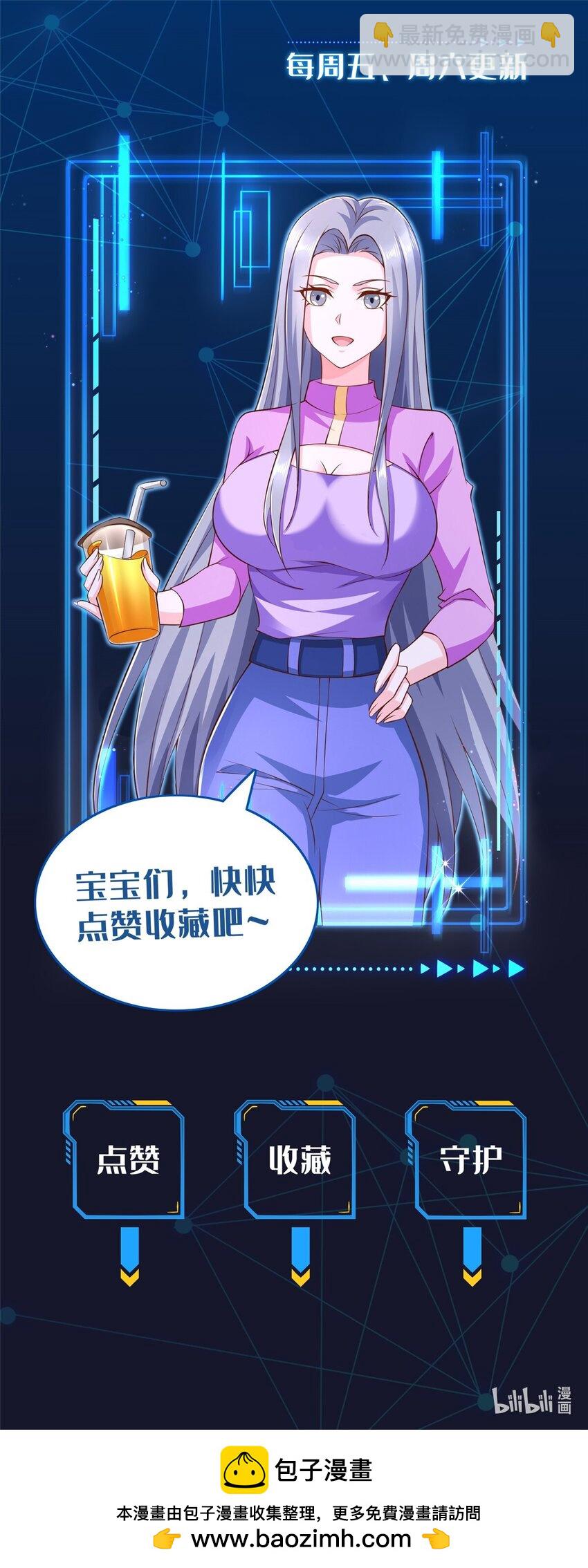 19 嘴强王者上线56