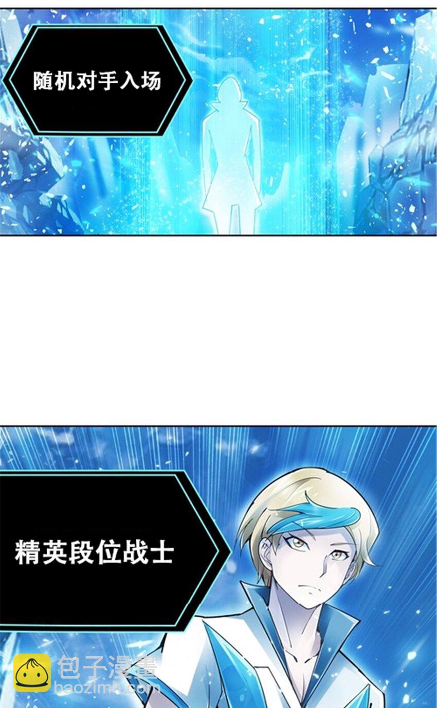 19 嘴强王者上线6