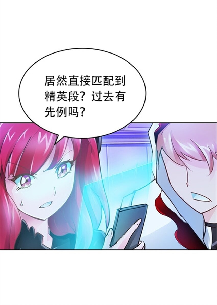 19 嘴强王者上线8