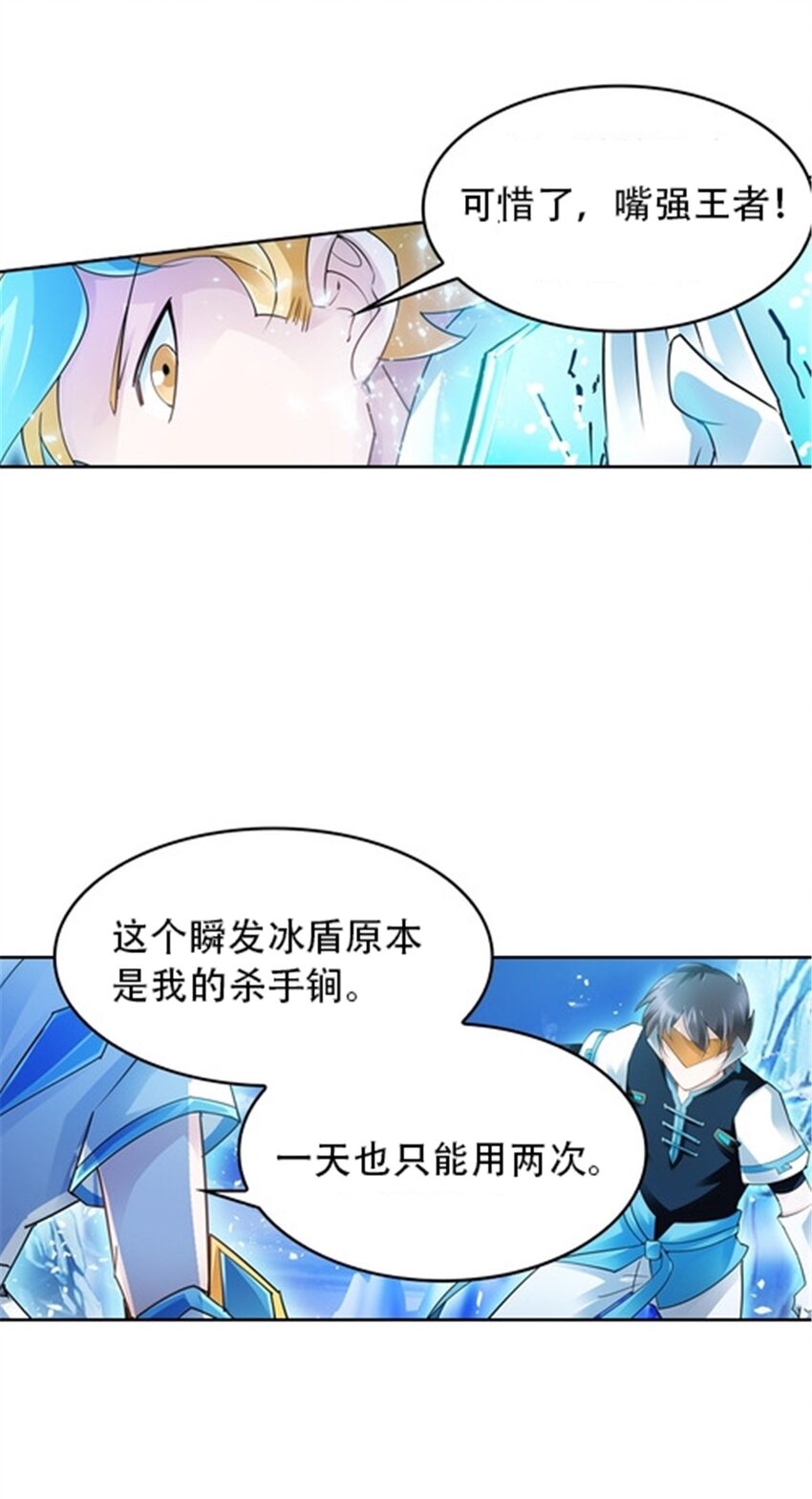 20 训练营开启11