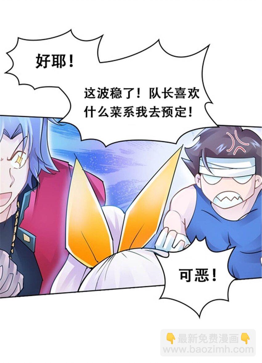 20 训练营开启18