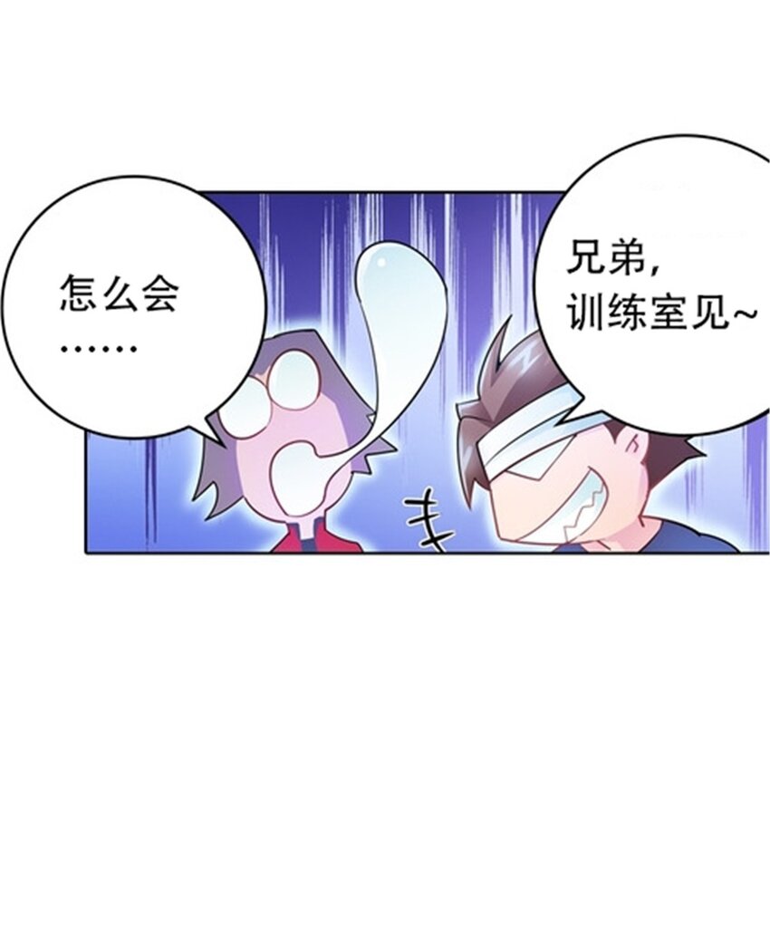 20 训练营开启25