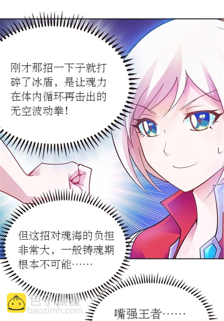 20 训练营开启26