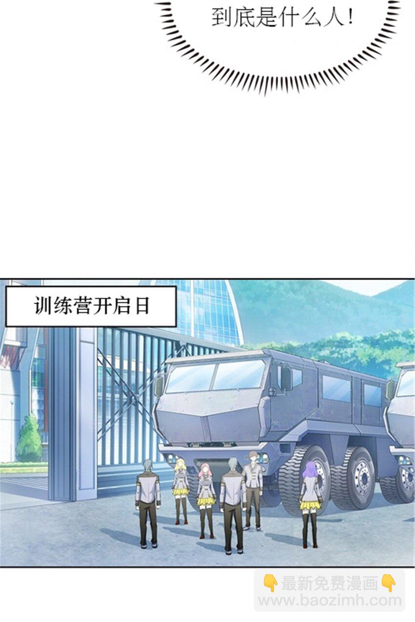20 训练营开启27