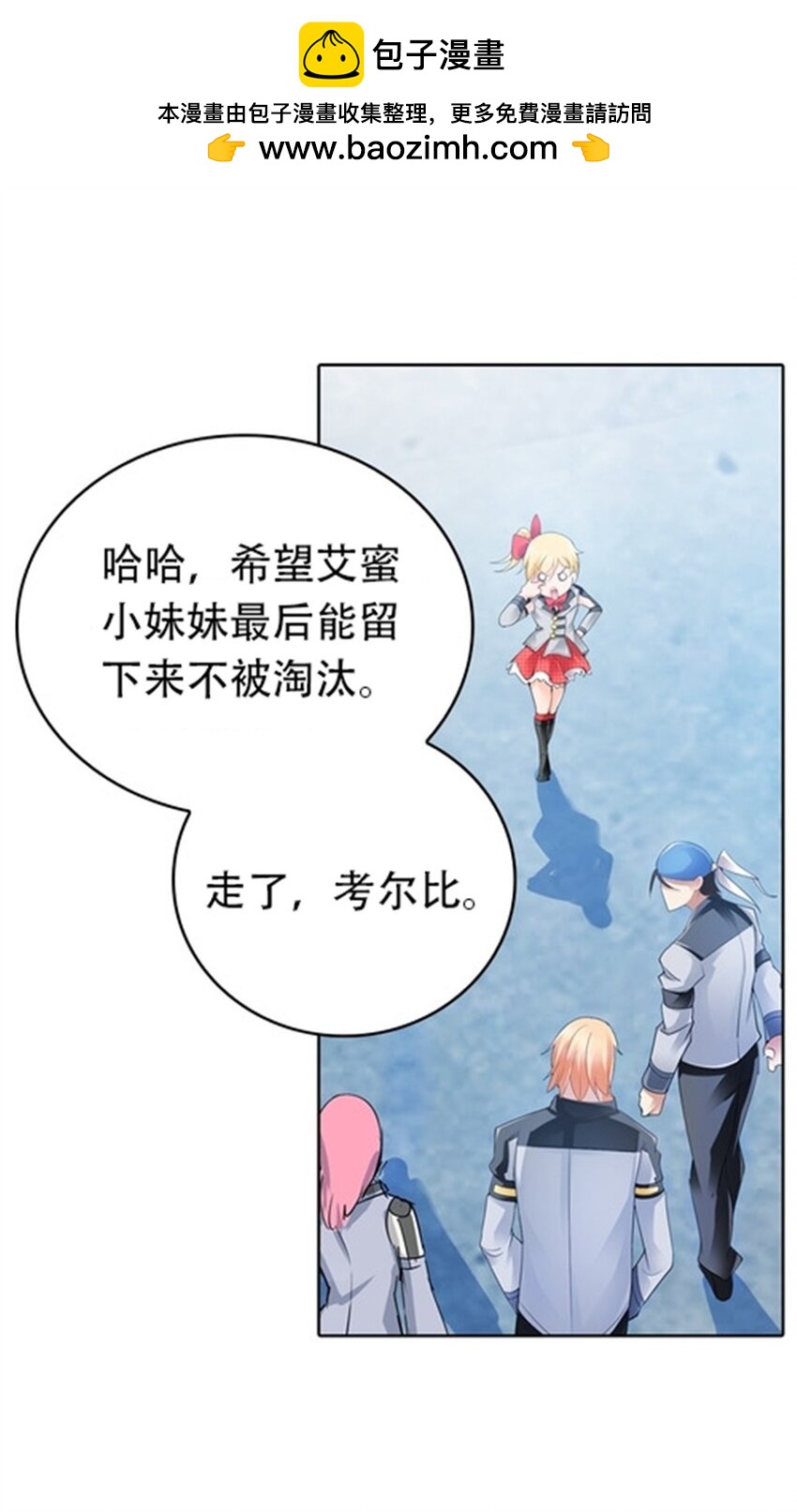 20 训练营开启30