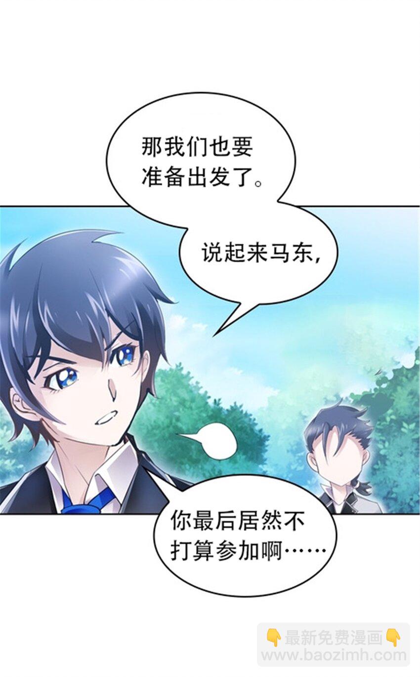 20 训练营开启31