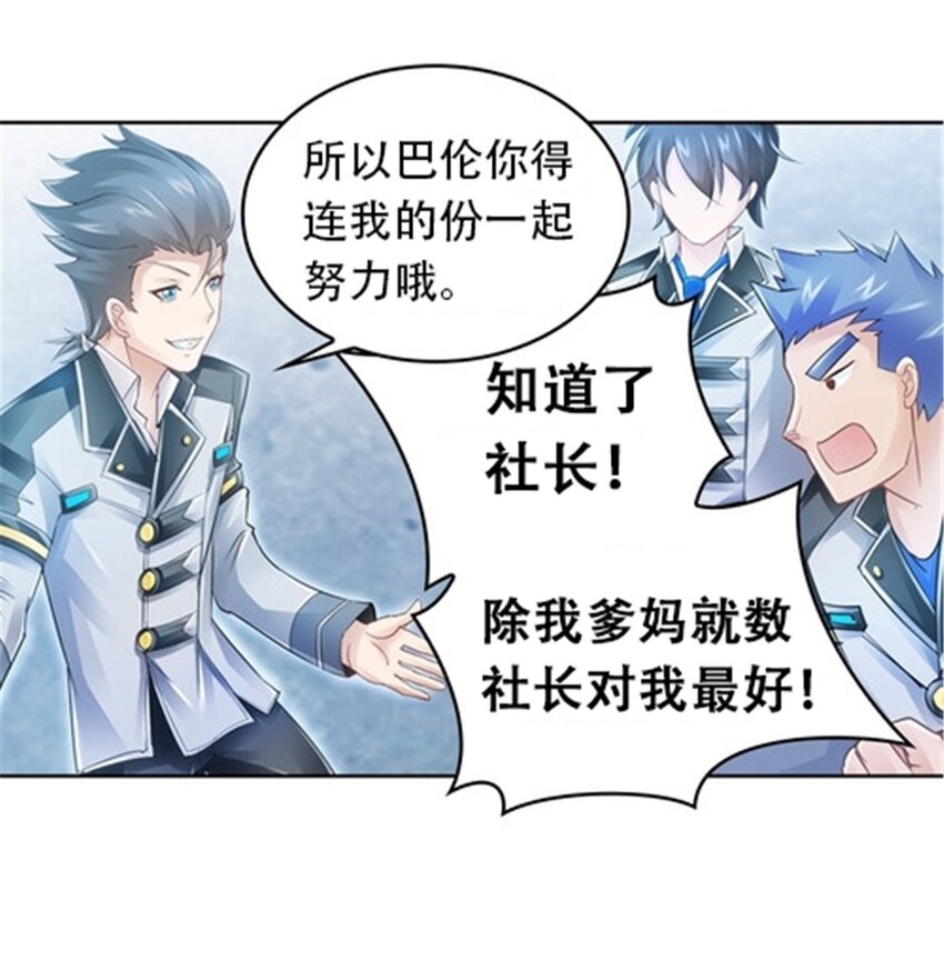 20 训练营开启33