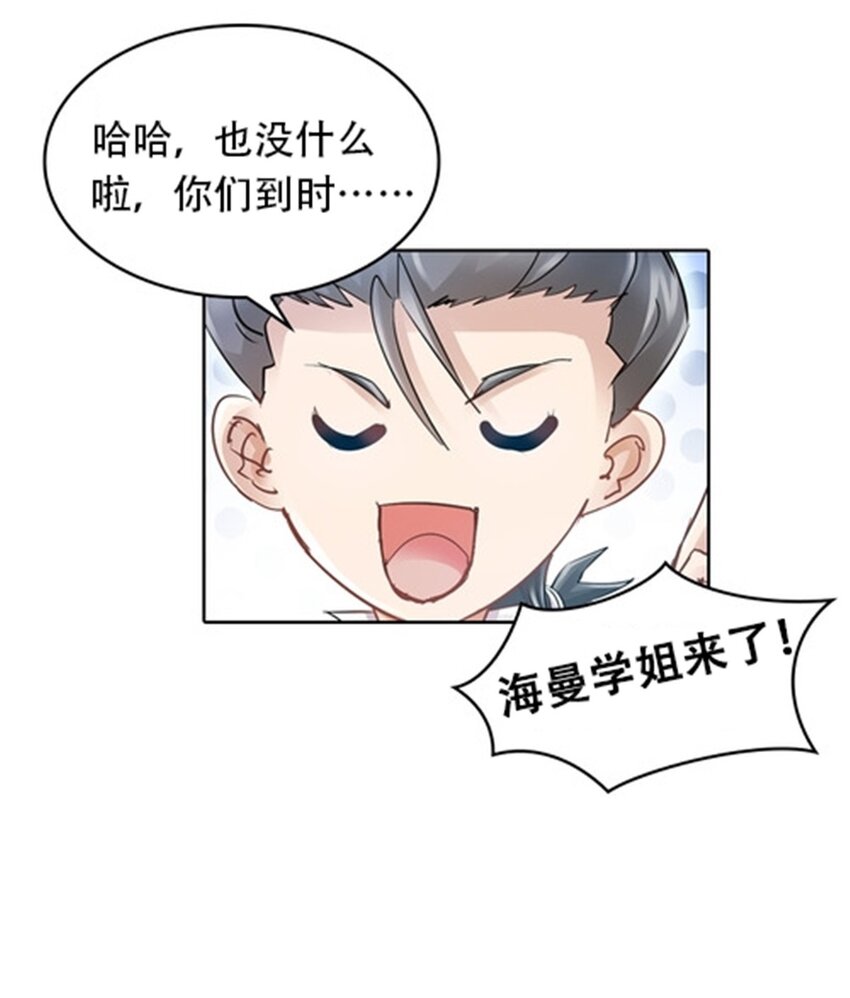 20 训练营开启34