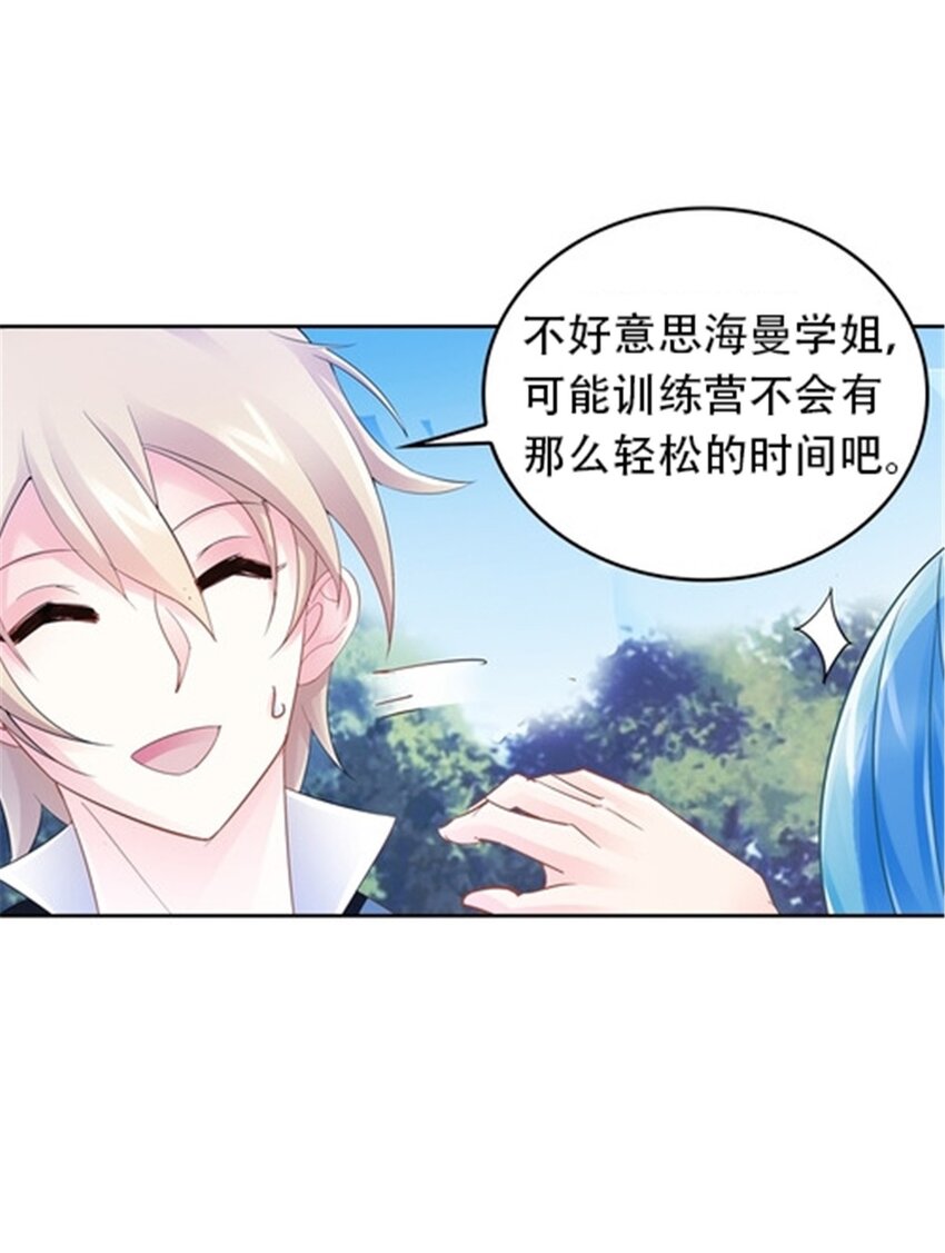 20 训练营开启43
