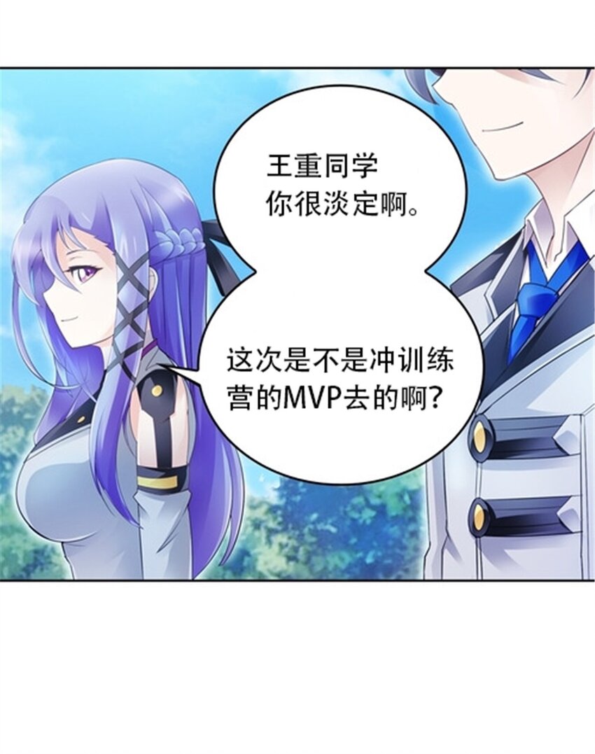 20 训练营开启47