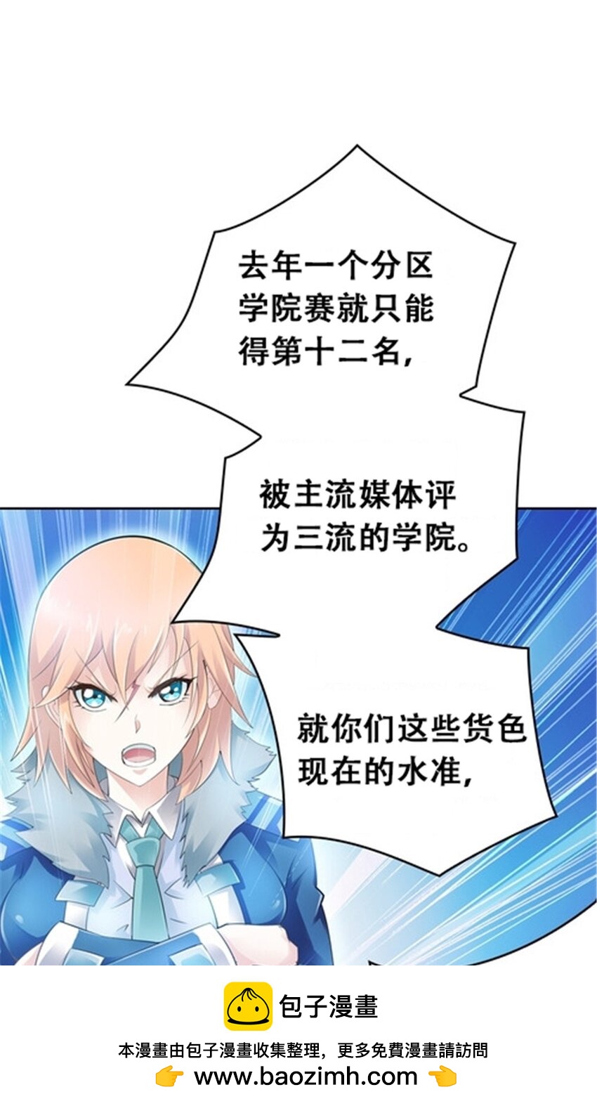 20 训练营开启54