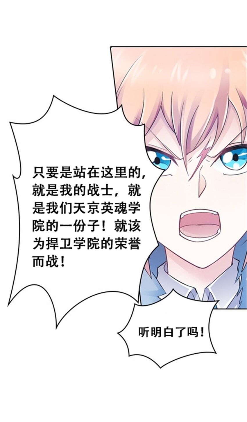 20 训练营开启56