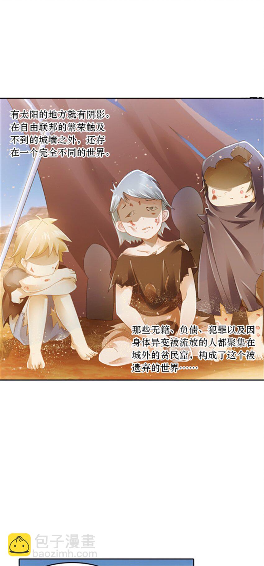 21 第二世界13