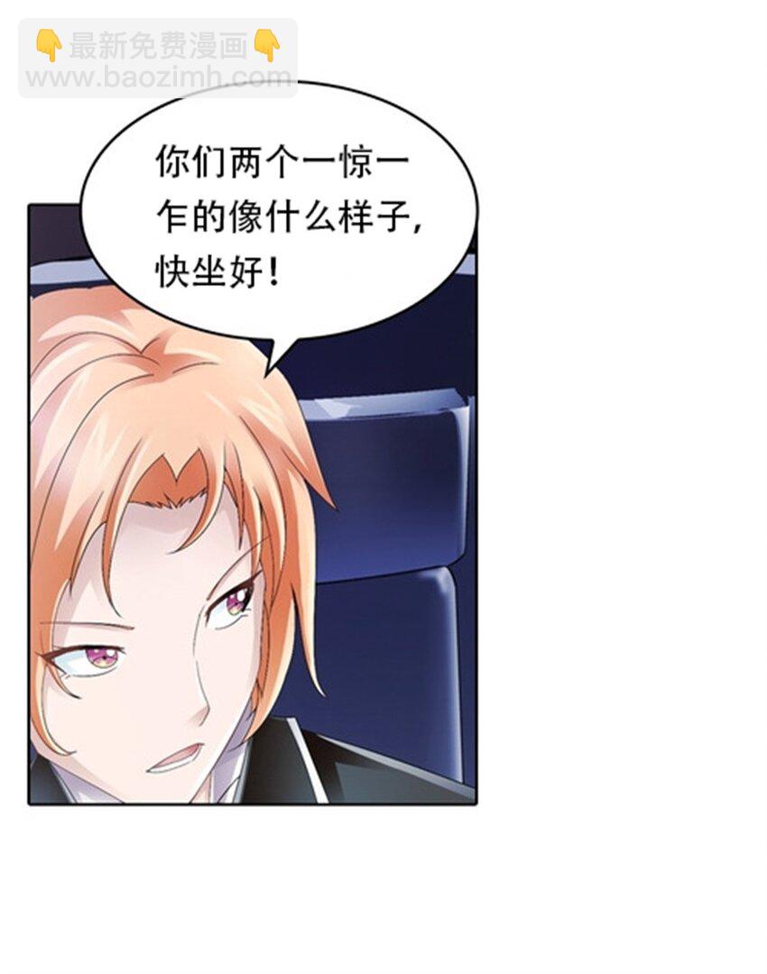 21 第二世界16