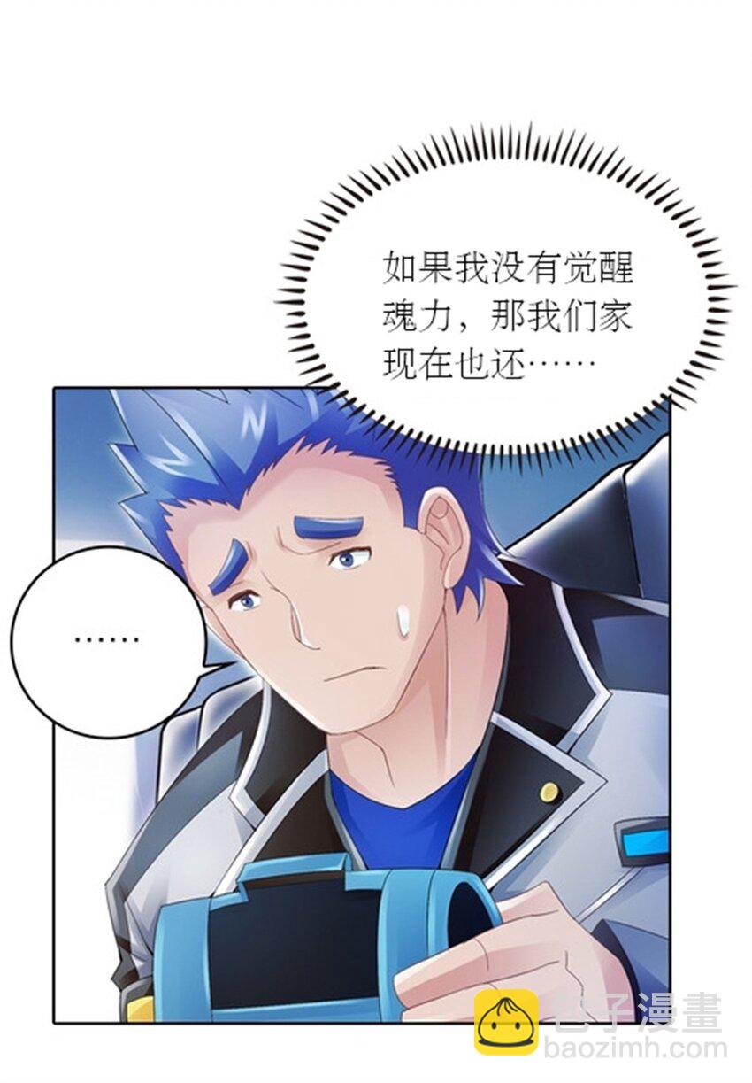 21 第二世界17