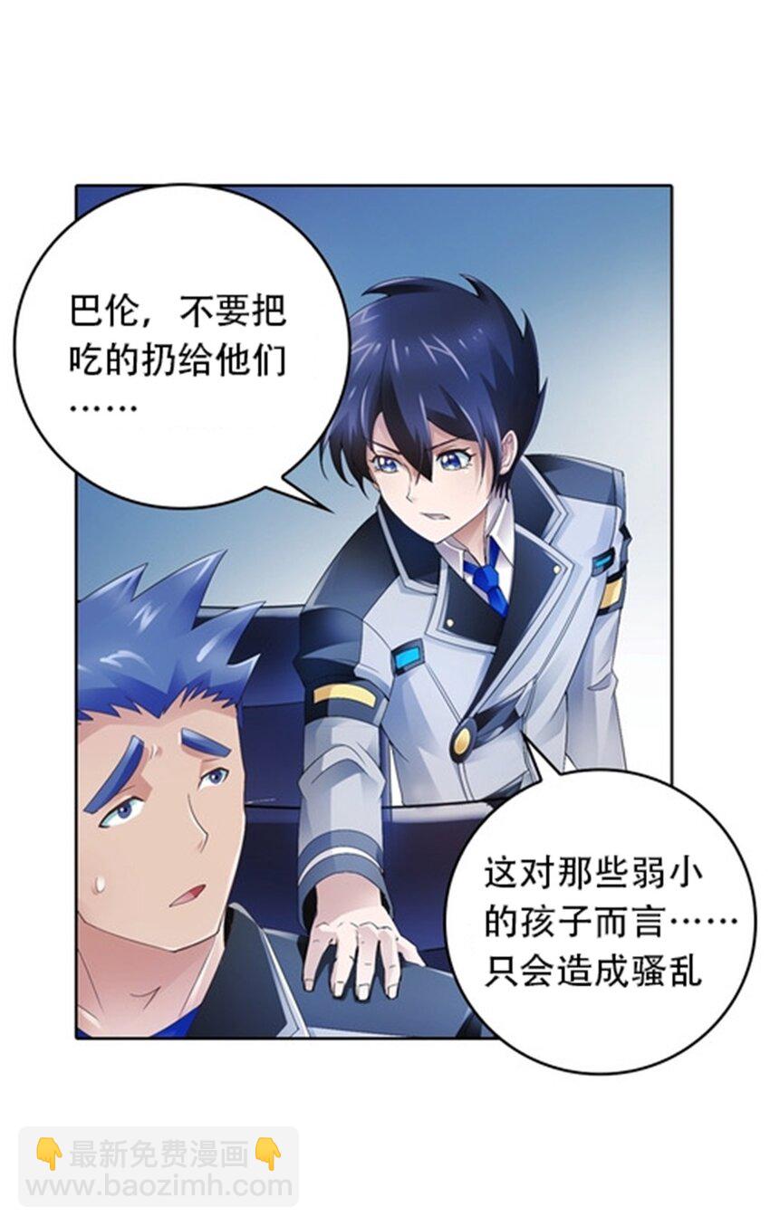 21 第二世界19