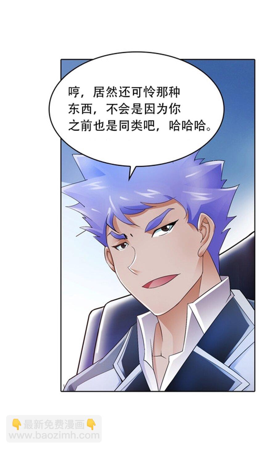 21 第二世界20