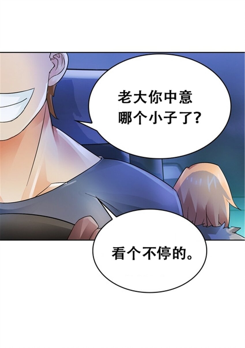 21 第二世界29
