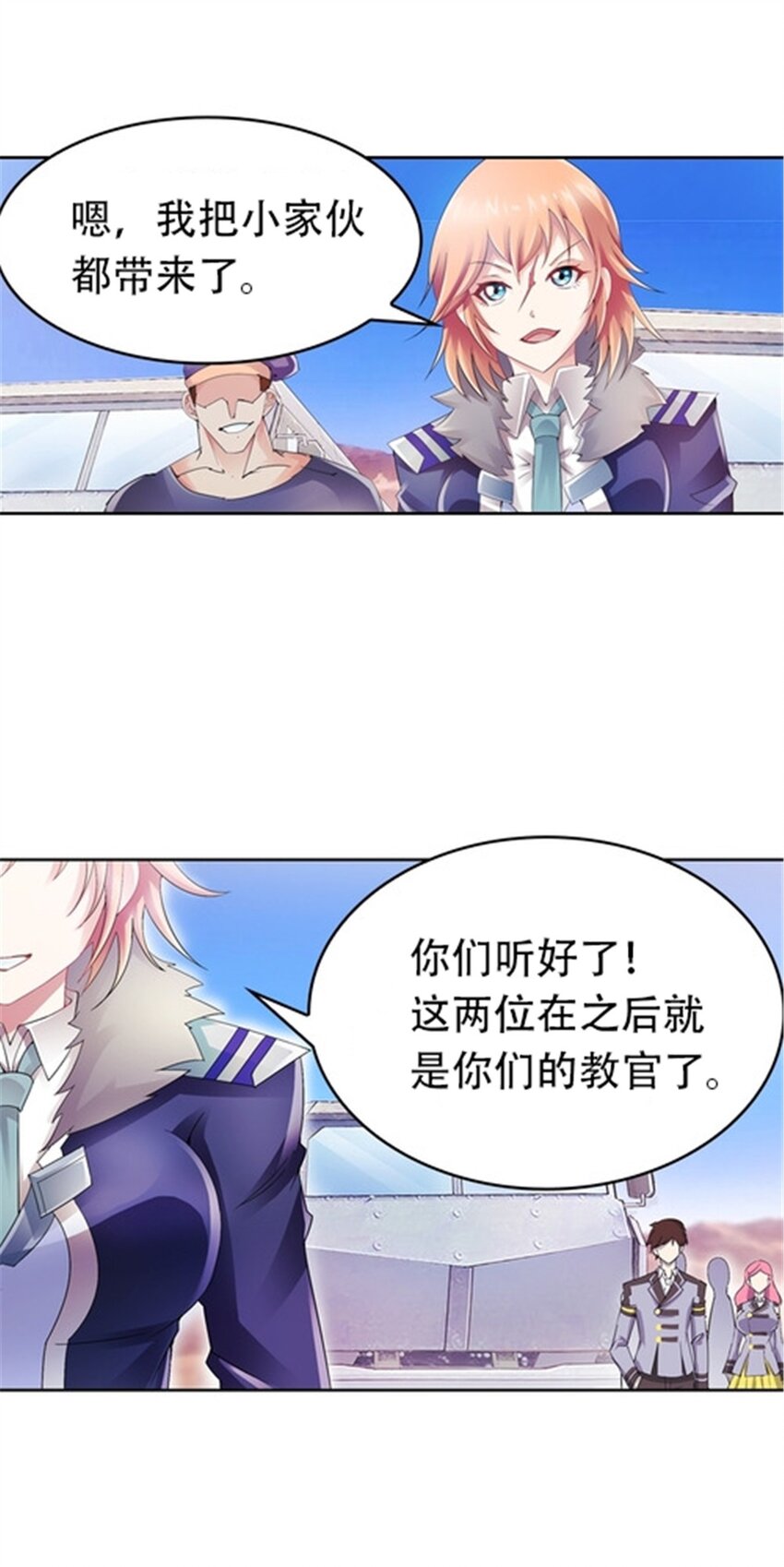 21 第二世界35