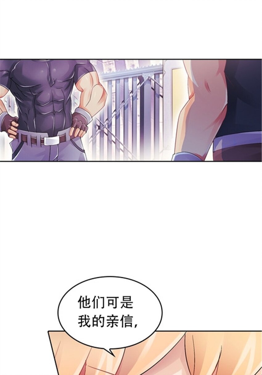 21 第二世界36