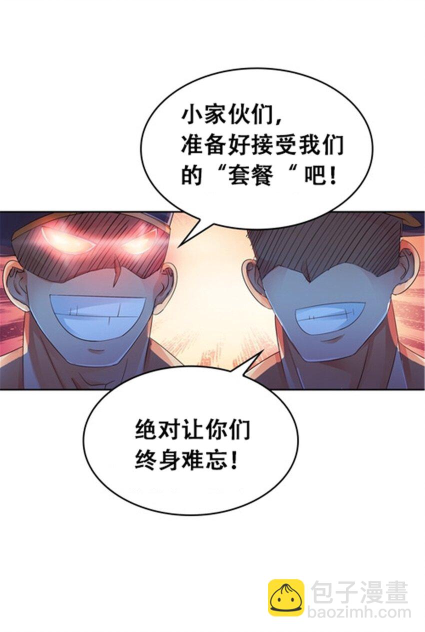 21 第二世界39