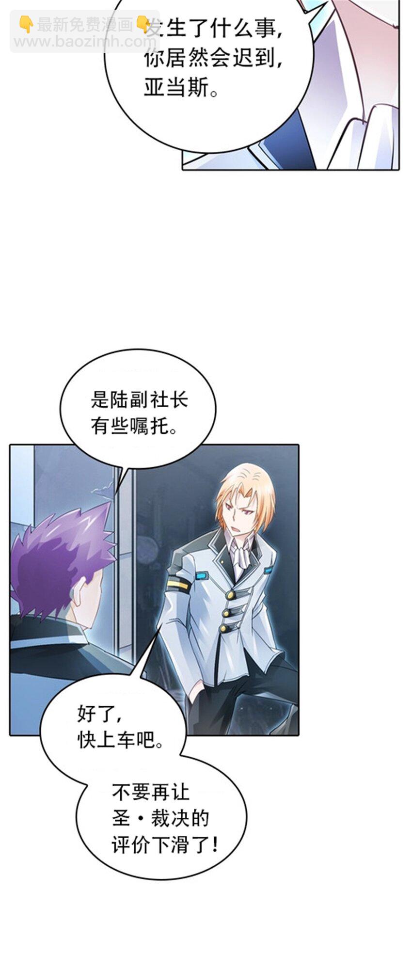 21 第二世界4
