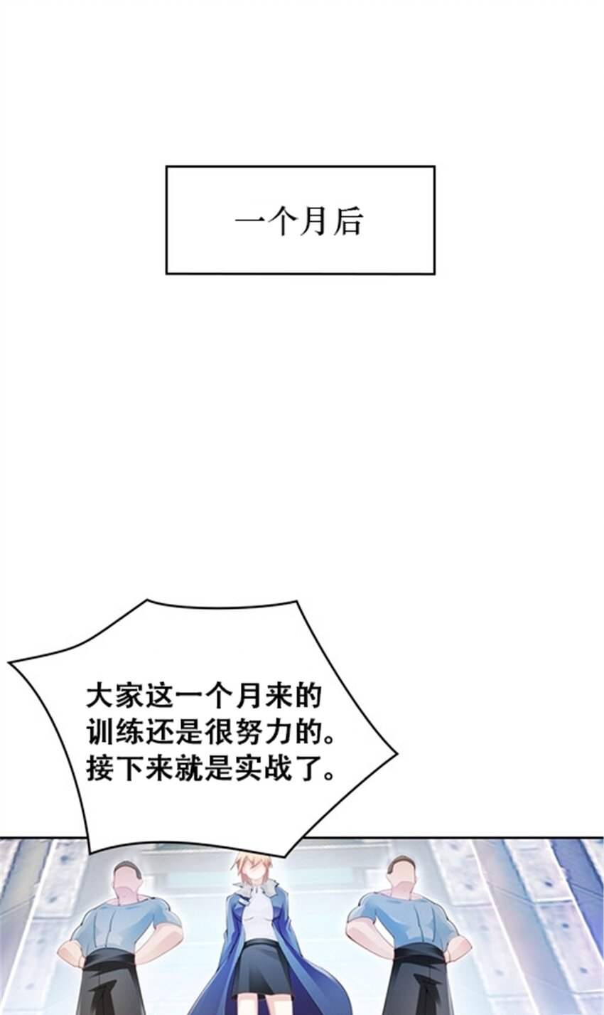 21 第二世界40