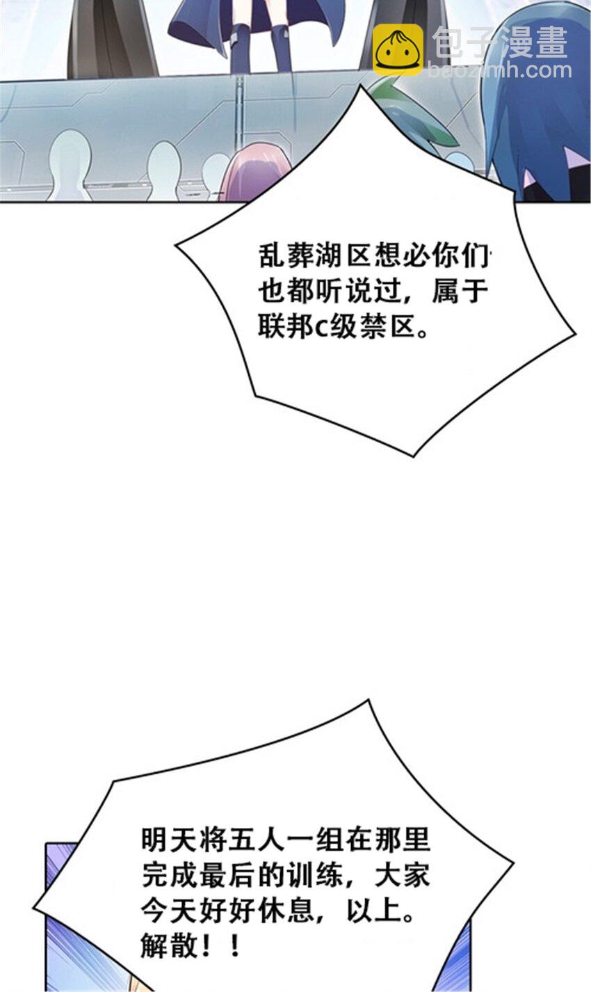 21 第二世界41