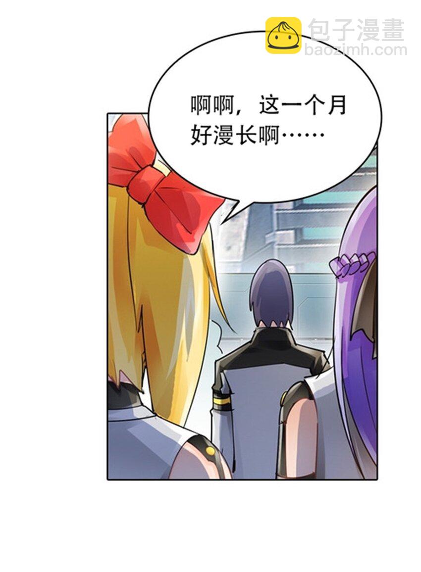 21 第二世界43