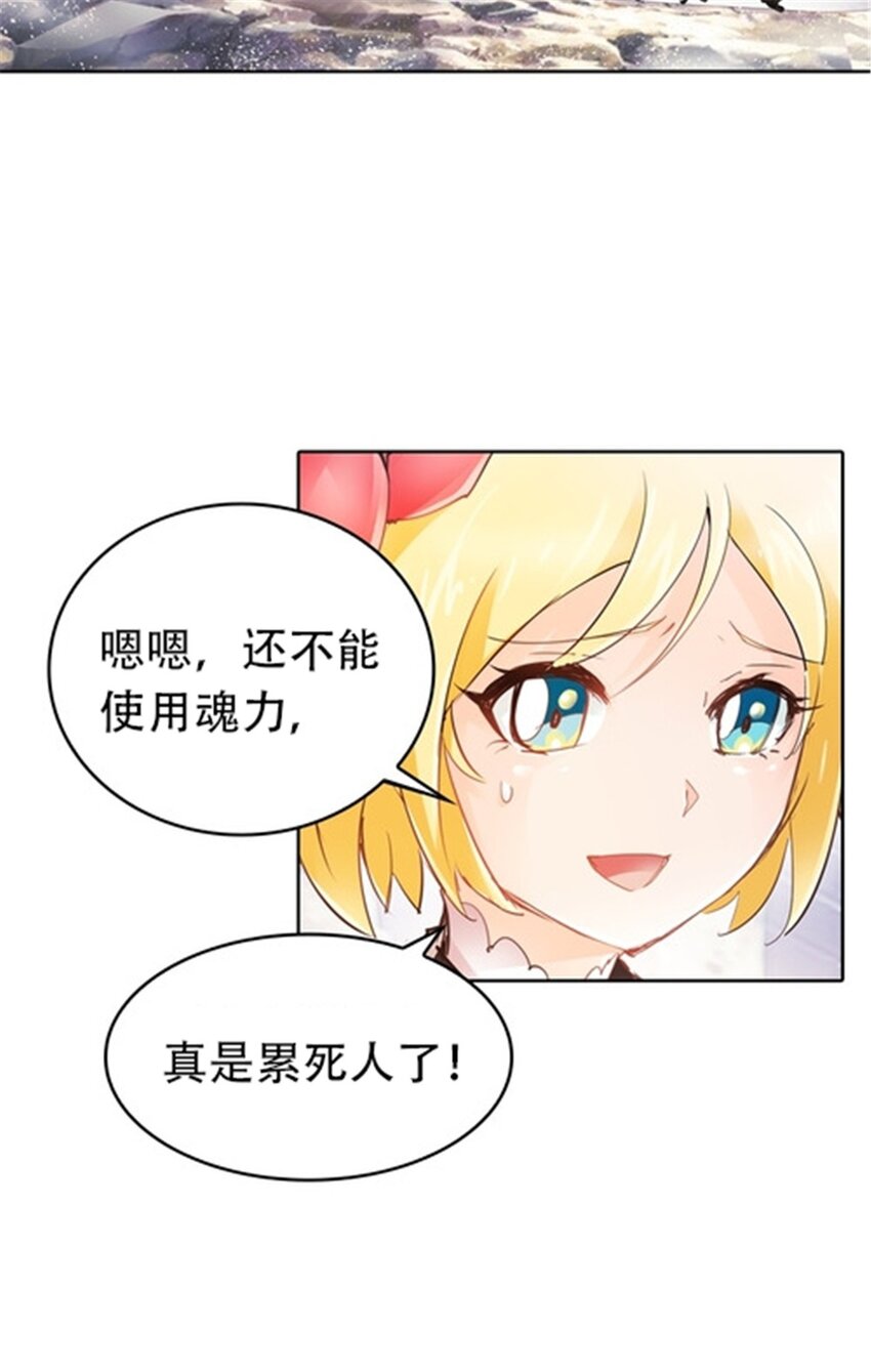 21 第二世界46