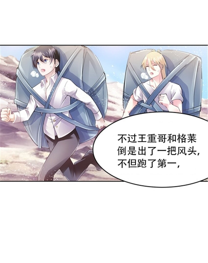 21 第二世界47